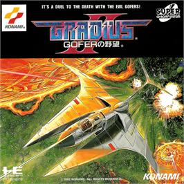 Box cover for Gradius II - GOFER no Yabou on the NEC PC Engine CD.