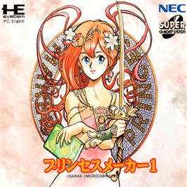 Box cover for Princess Maker on the NEC PC Engine CD.