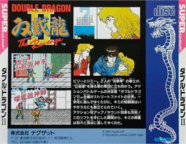 Box back cover for Double Dragon II - The Revenge on the NEC PC Engine CD.
