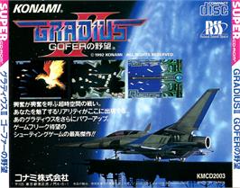 Box back cover for Gradius II - GOFER no Yabou on the NEC PC Engine CD.