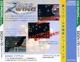Box back cover for Zero Wing on the NEC PC Engine CD.