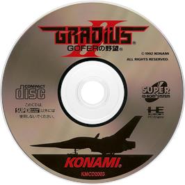 Artwork on the CD for Gradius II - GOFER no Yabou on the NEC PC Engine CD.