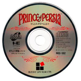 Artwork on the Disc for Prince of Persia on the NEC PC Engine CD.