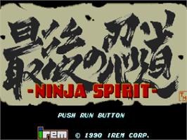 Title screen of Ninja Spirit on the NEC TurboGrafx-16.