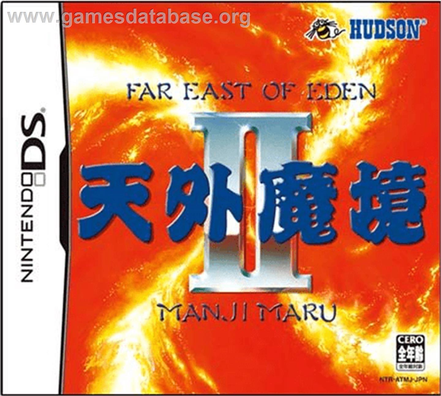 Tengai Makyou II: Manjimaru - Nintendo DS - Artwork - Box