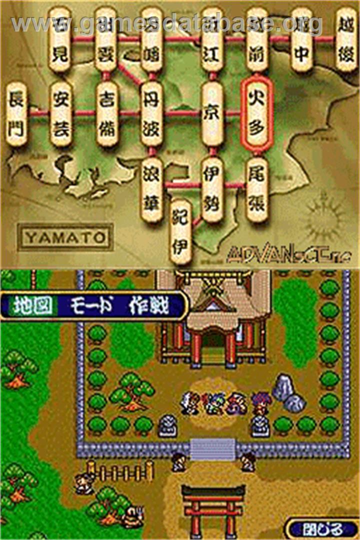 Tengai Makyou II: Manjimaru - Nintendo DS - Artwork - In Game