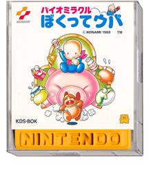 Box cover for Bio Miracle Bokutte Upa on the Nintendo Famicom Disk System.