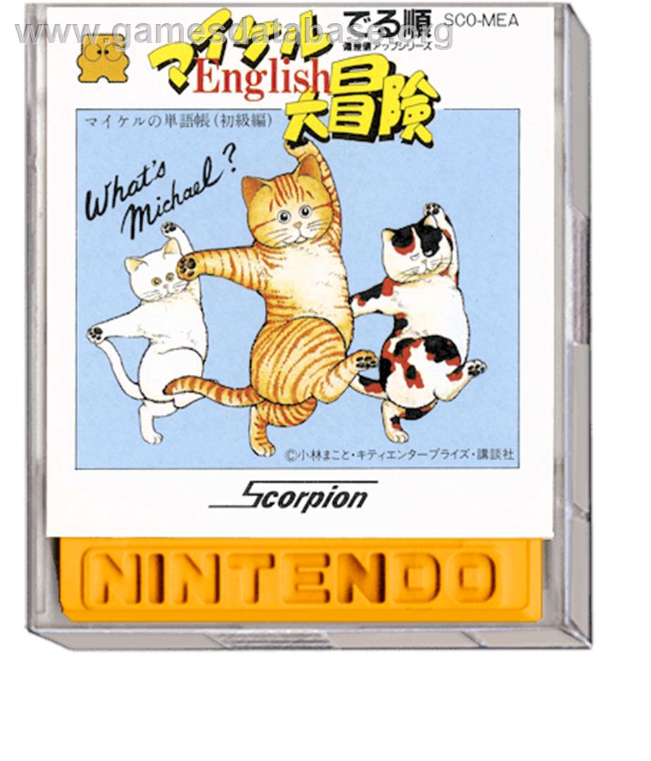 Michael English Daibouken - Nintendo Famicom Disk System - Artwork - Box