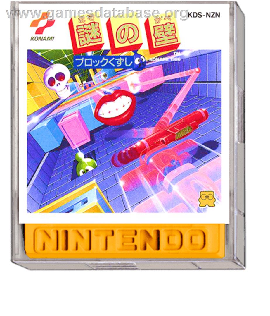 Nazo no Kabe - Block Kuzushi - Nintendo Famicom Disk System - Artwork - Box