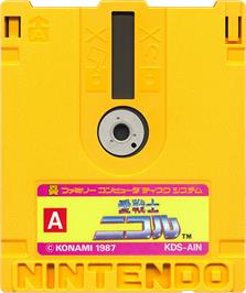 Cartridge artwork for Ai Senshi Nicol on the Nintendo Famicom Disk System.