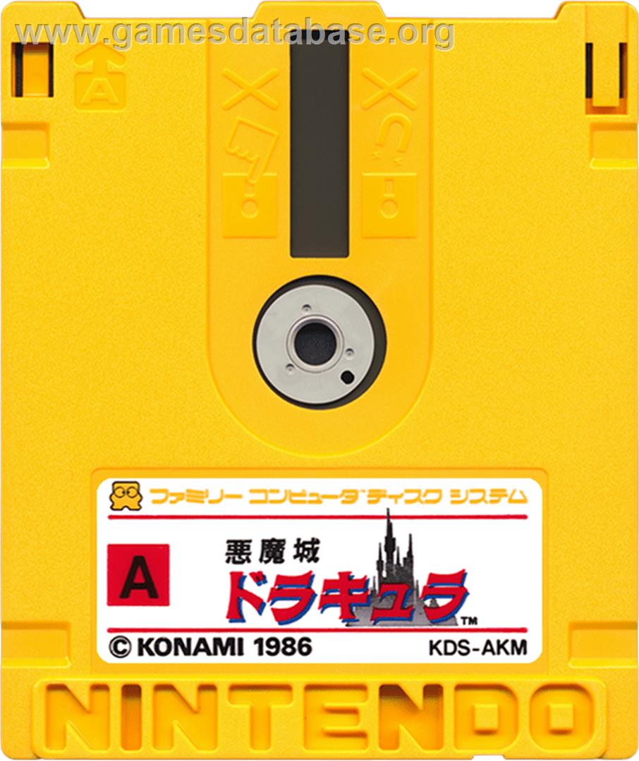 Akumajou Dracula - Nintendo Famicom Disk System - Artwork - Cartridge