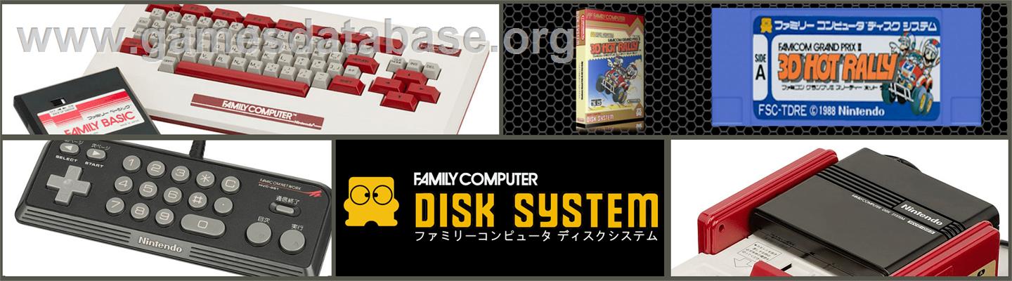 Famicom Grand Prix II - 3D Hot Rally - Nintendo Famicom Disk System - Artwork - Marquee