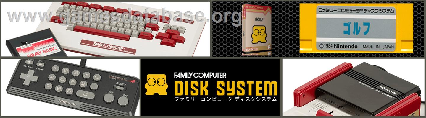 Golf - Nintendo Famicom Disk System - Artwork - Marquee