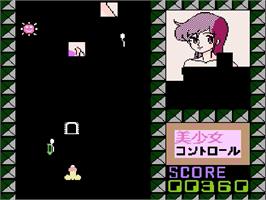 In game image of Bishoujo Control on the Nintendo Famicom Disk System.