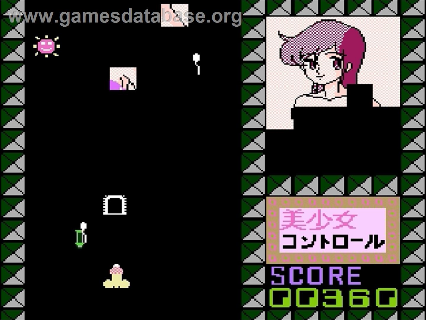 Bishoujo Control - Nintendo Famicom Disk System - Artwork - In Game