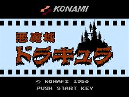Title screen of Akumajou Dracula on the Nintendo Famicom Disk System.