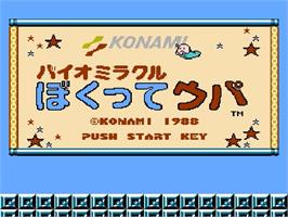 Title screen of Bio Miracle Bokutte Upa on the Nintendo Famicom Disk System.