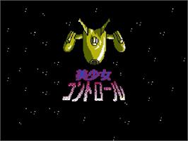 Title screen of Bishoujo Control on the Nintendo Famicom Disk System.