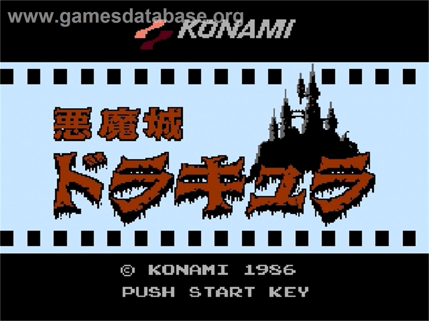 Akumajou Dracula - Nintendo Famicom Disk System - Artwork - Title Screen