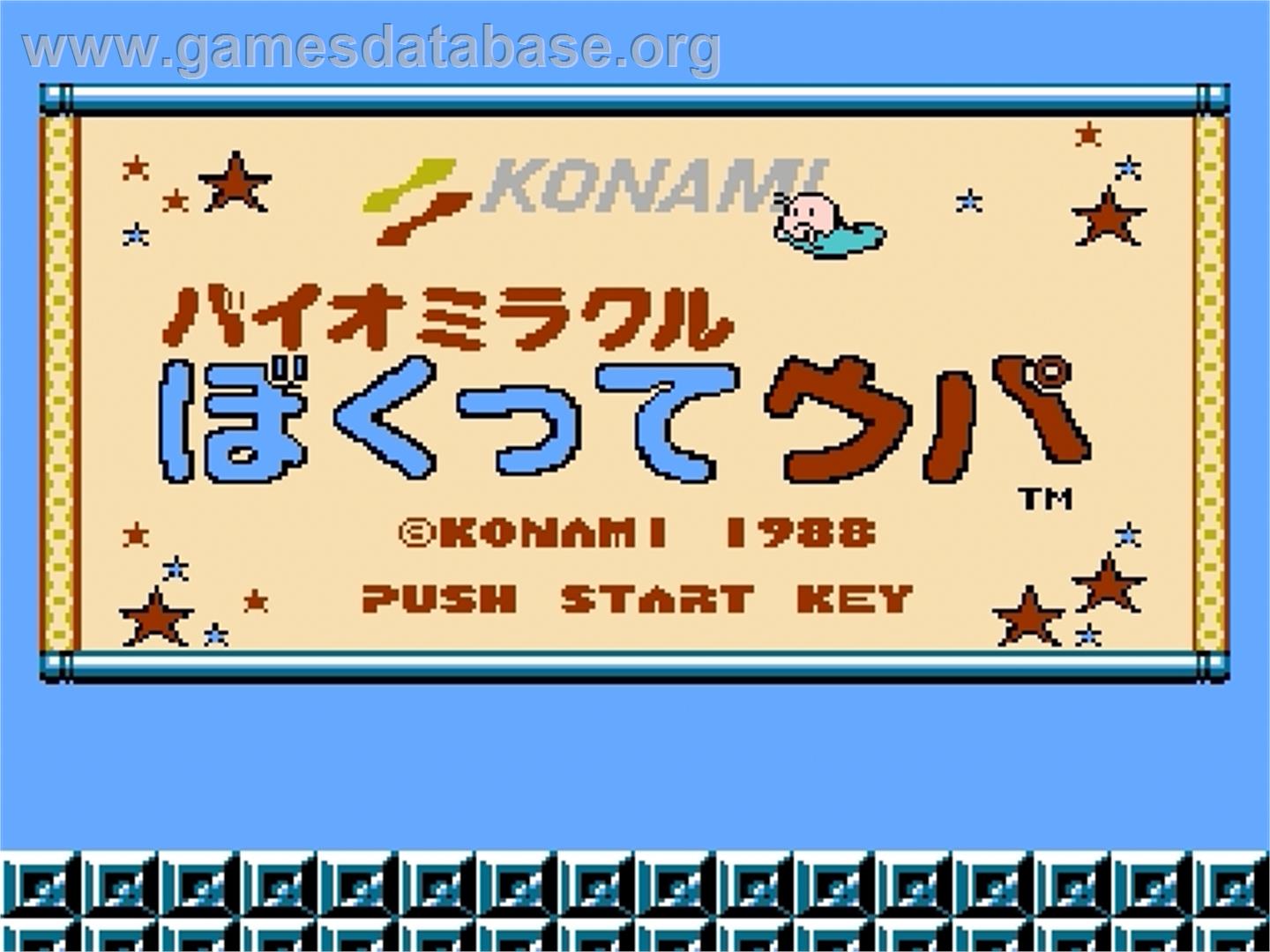 Bio Miracle Bokutte Upa - Nintendo Famicom Disk System - Artwork - Title Screen