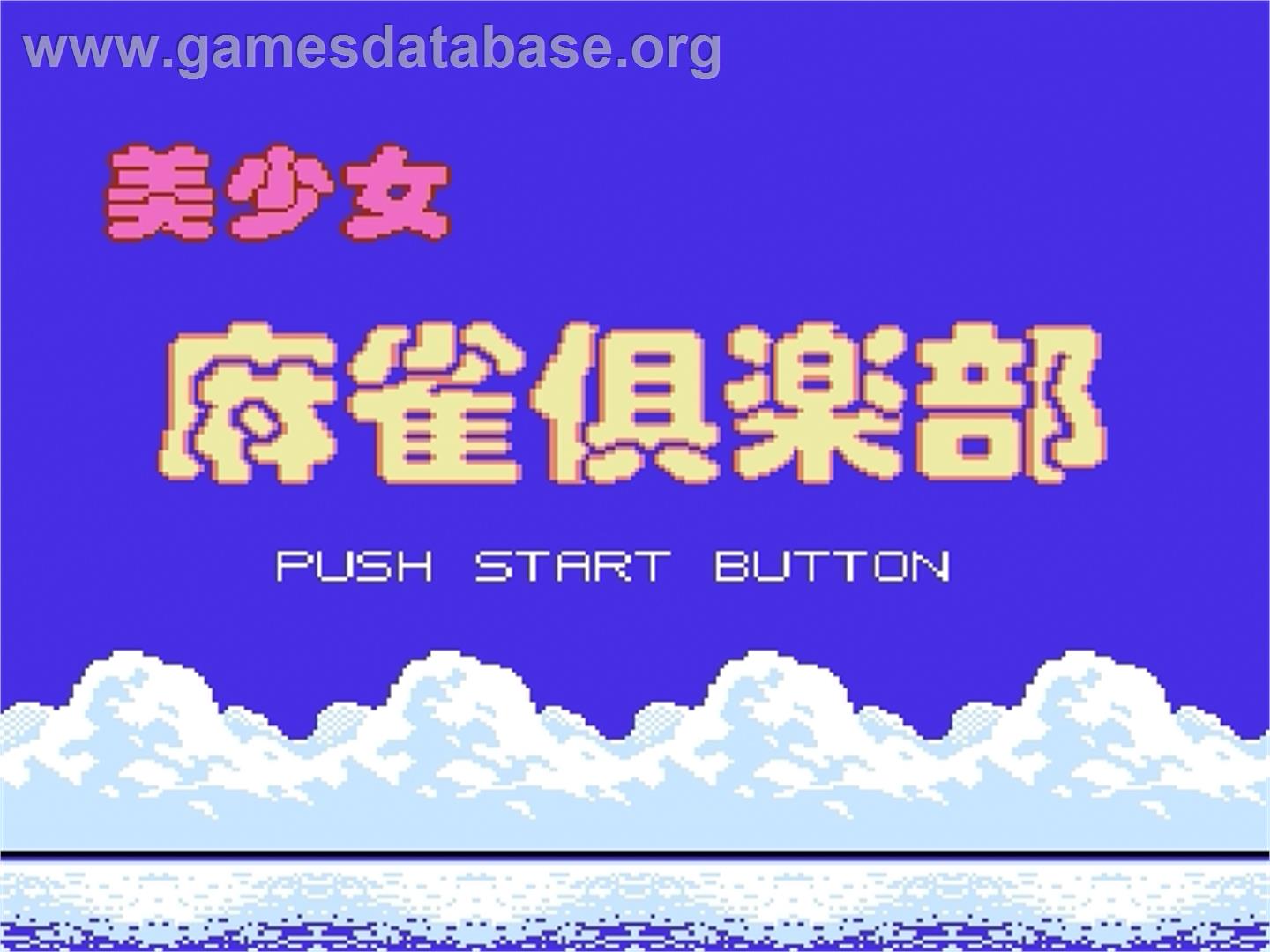 Bishoujo Mahjong Club - Nintendo Famicom Disk System - Artwork - Title Screen