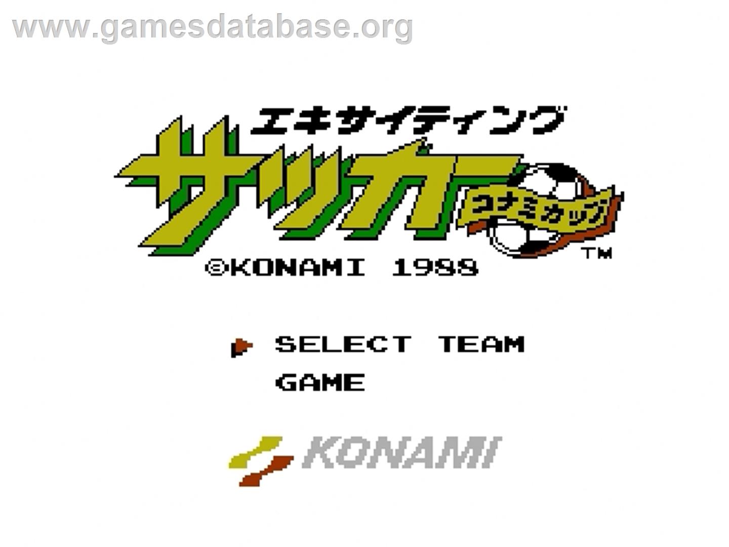 Exciting Soccer - Konami Cup - Nintendo Famicom Disk System - Artwork - Title Screen