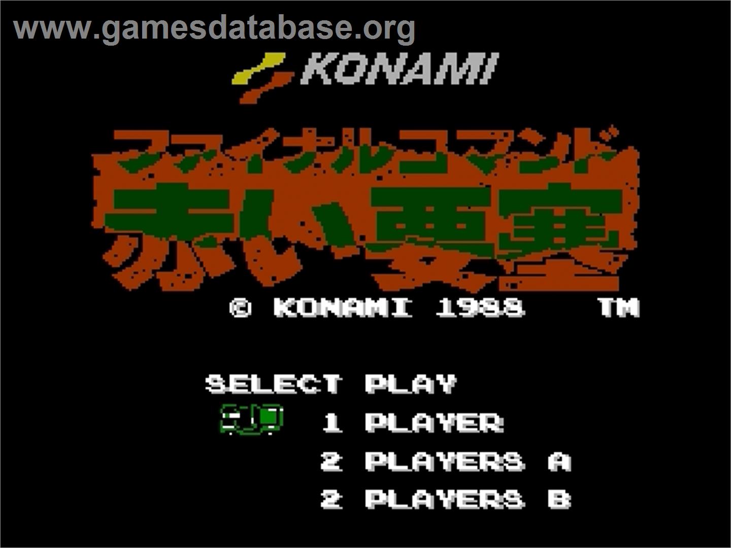 Final Commando - Akai Yousai - Nintendo Famicom Disk System - Artwork - Title Screen