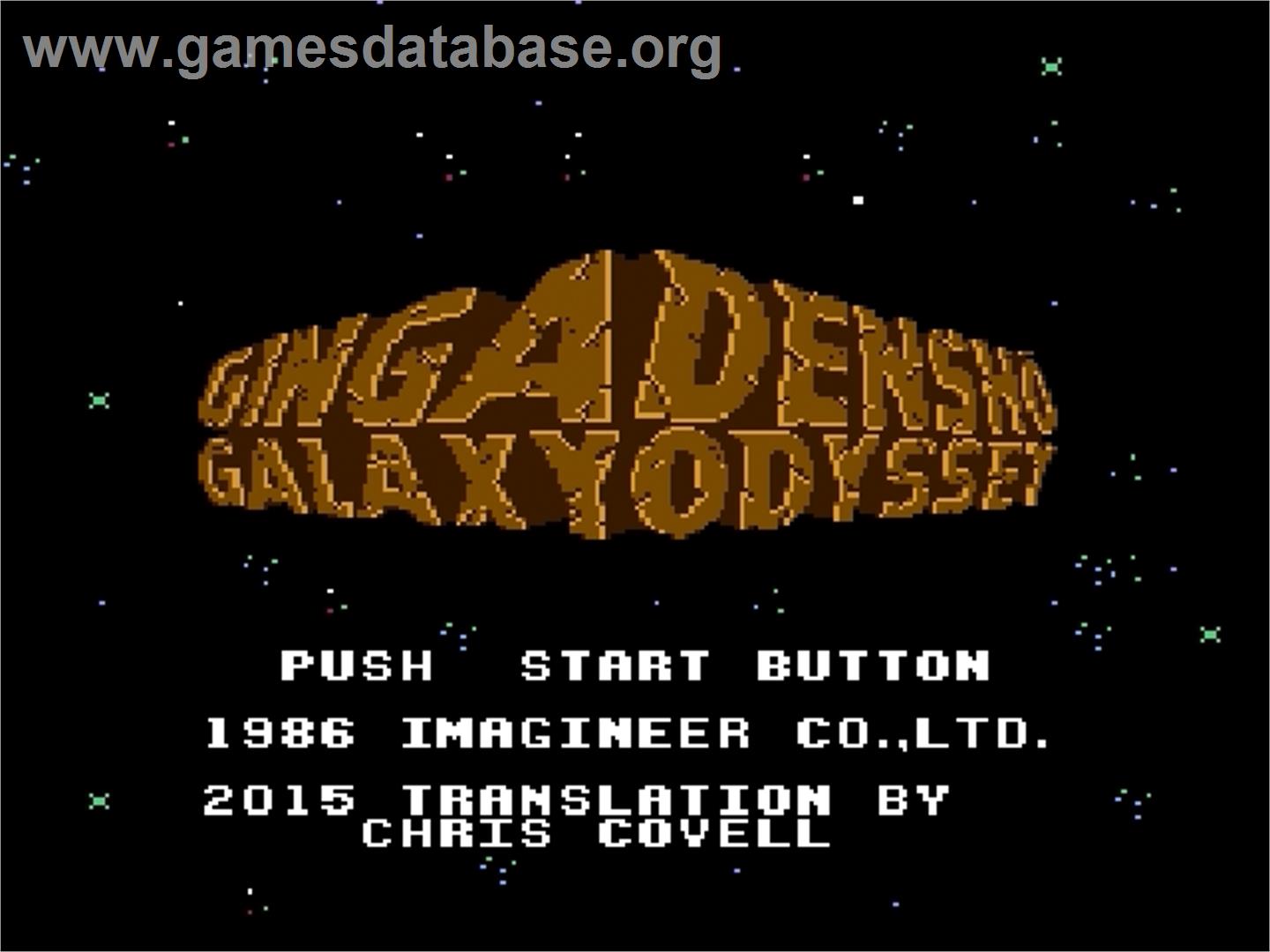 Ginga Denshou - Galaxy Odyssey - Nintendo Famicom Disk System - Artwork - Title Screen