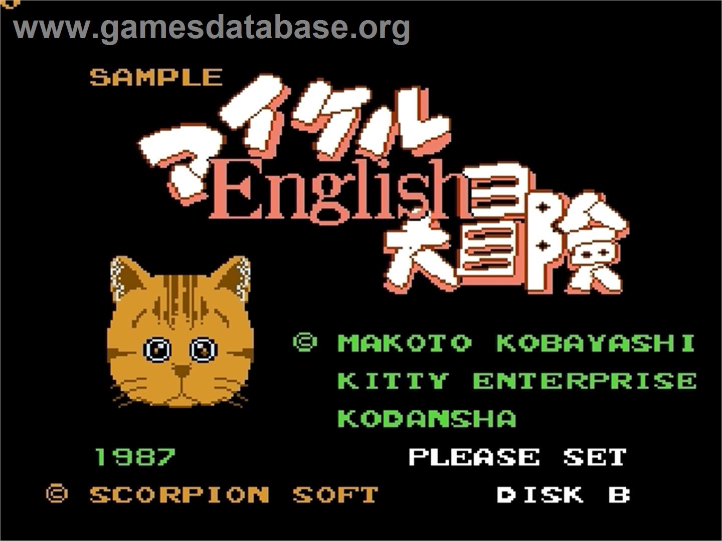 Michael English Daibouken - Nintendo Famicom Disk System - Artwork - Title Screen