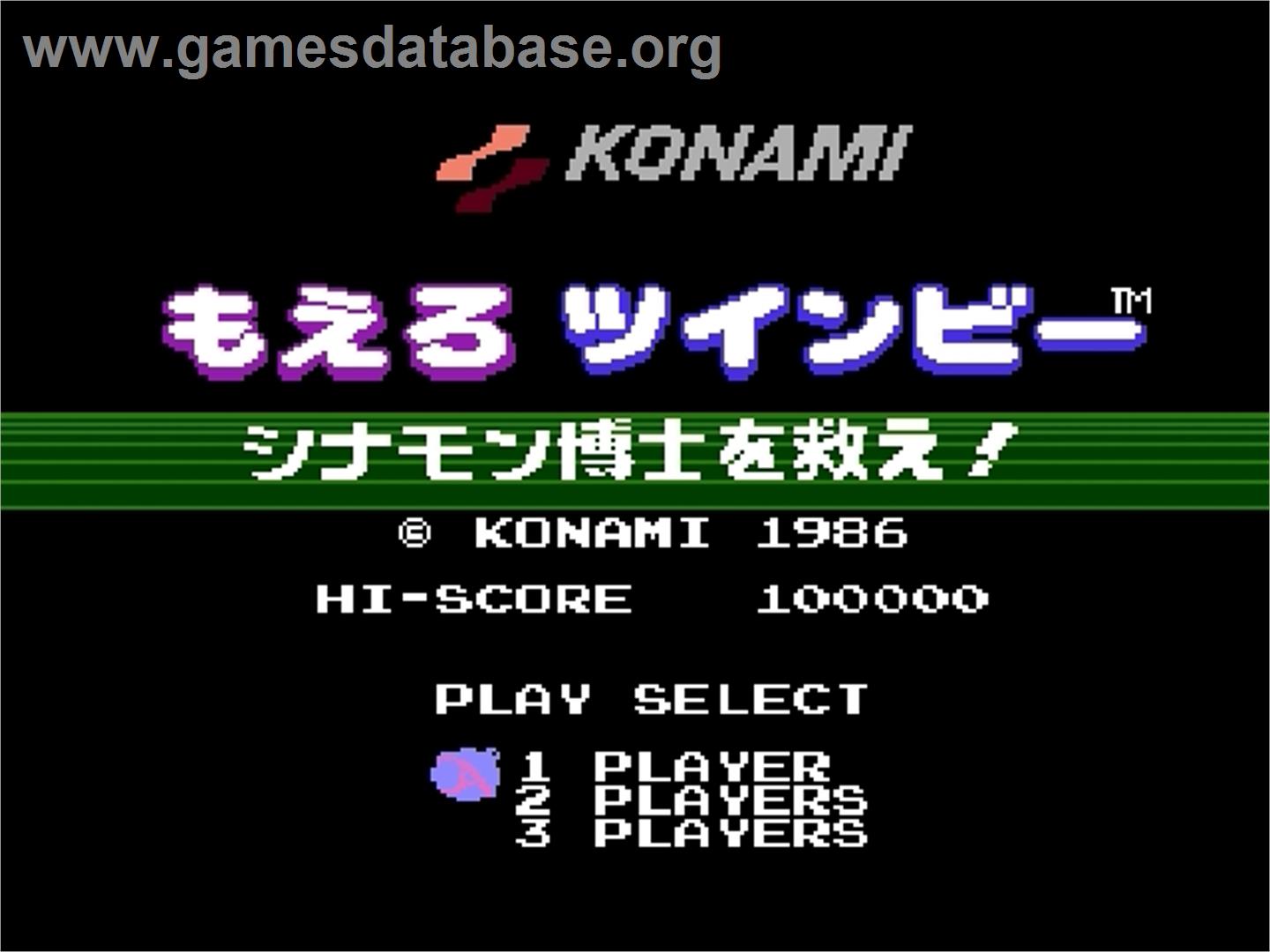 Moero TwinBee - Cinnamon Hakase wo Sukue! - Nintendo Famicom Disk System - Artwork - Title Screen