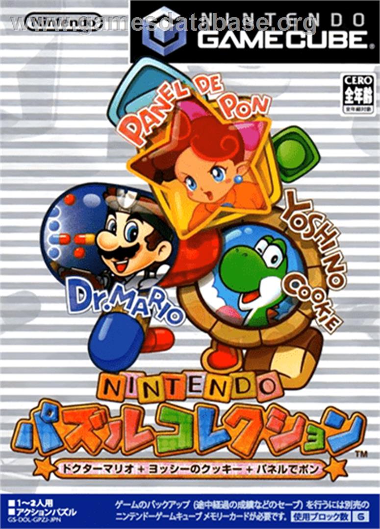 Nintendo Puzzle Collection - Nintendo GameCube - Artwork - Box