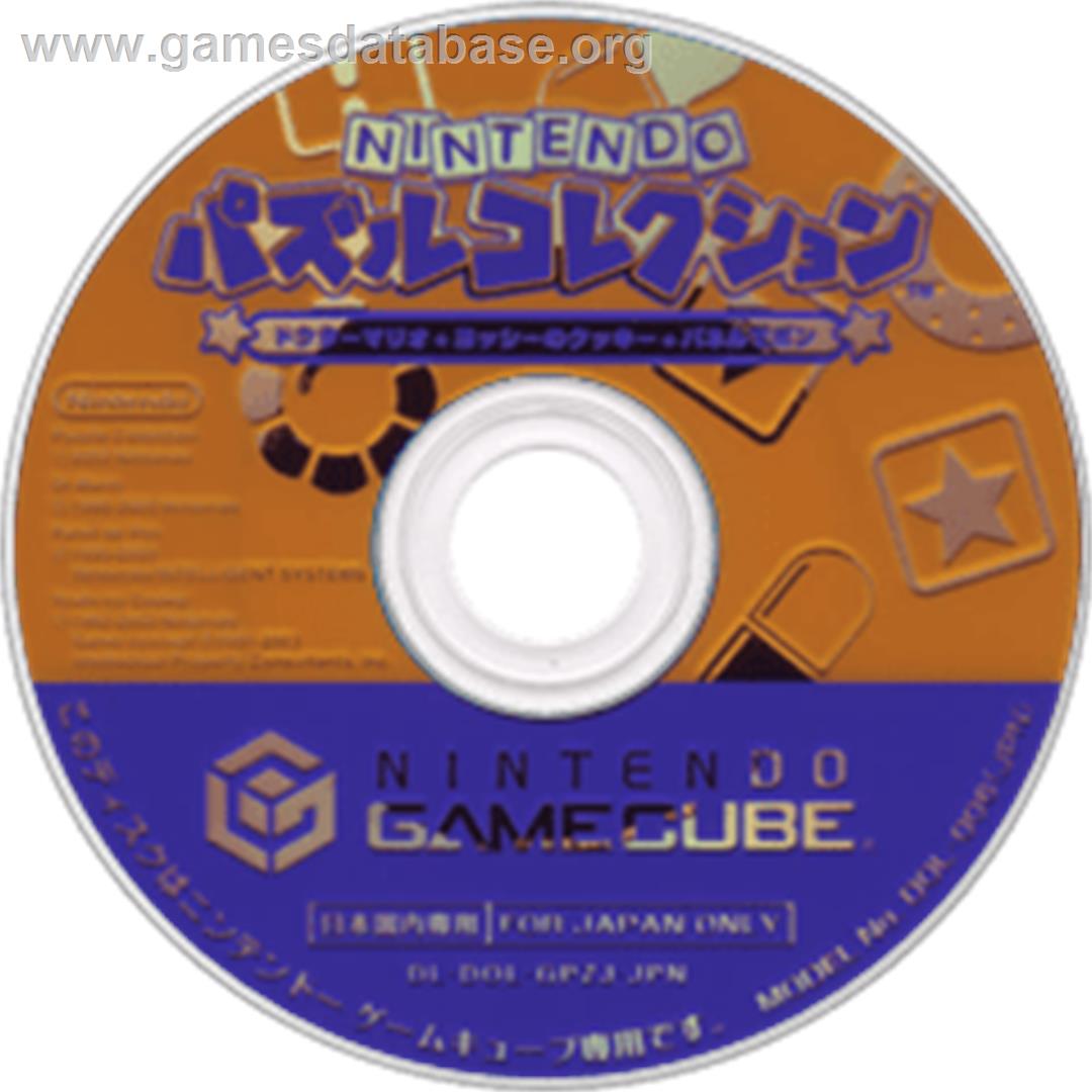 Nintendo Puzzle Collection - Nintendo GameCube - Artwork - Disc