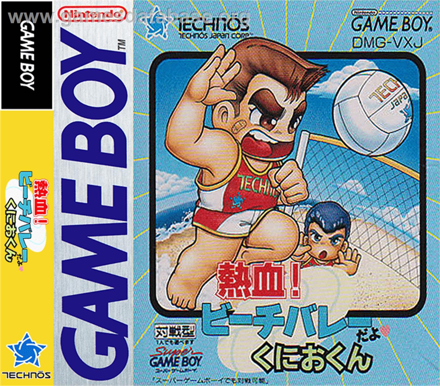 Nekketsu! Beach Volley da yo Kunio-kun - Nintendo Game Boy - Artwork - Box