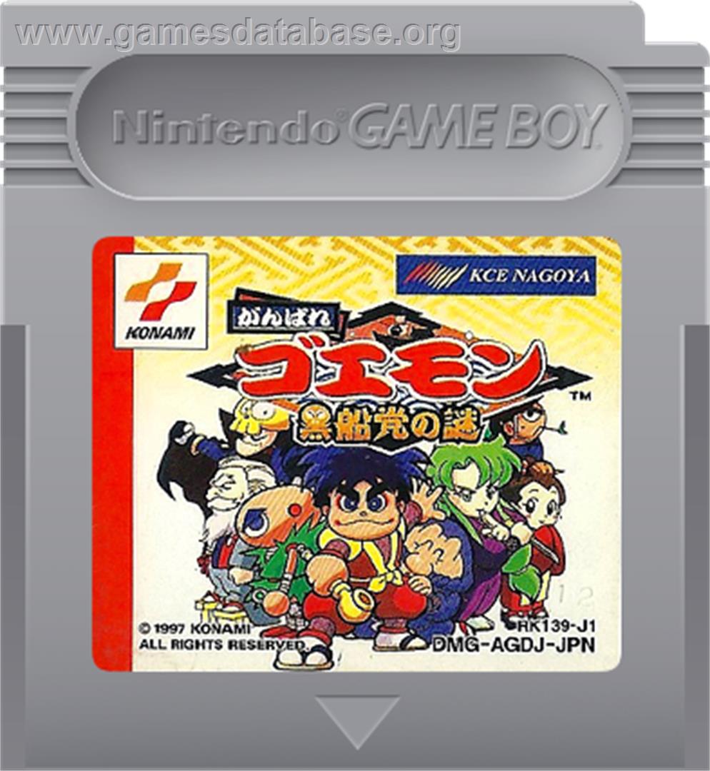 Ganbare Goemon: Sarawareta Ebisumaru - Nintendo Game Boy - Artwork - Cartridge