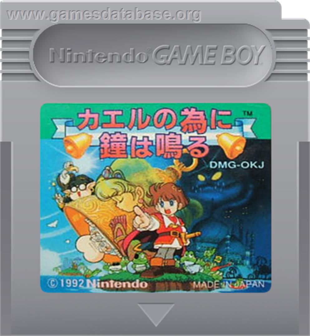 Kaeru no tame ni Kane wa Naru - Nintendo Game Boy - Artwork - Cartridge