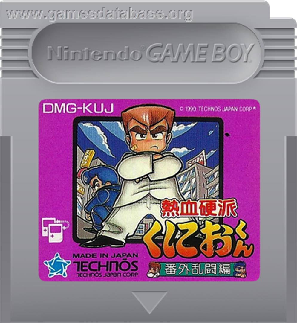 Nekketsu Kouha Kunio-Kun - Nintendo Game Boy - Artwork - Cartridge