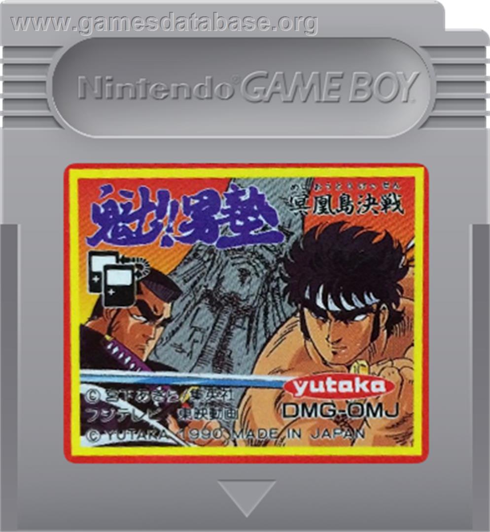 Sakigake Otokojuku: Meioto Kessen - Nintendo Game Boy - Artwork - Cartridge