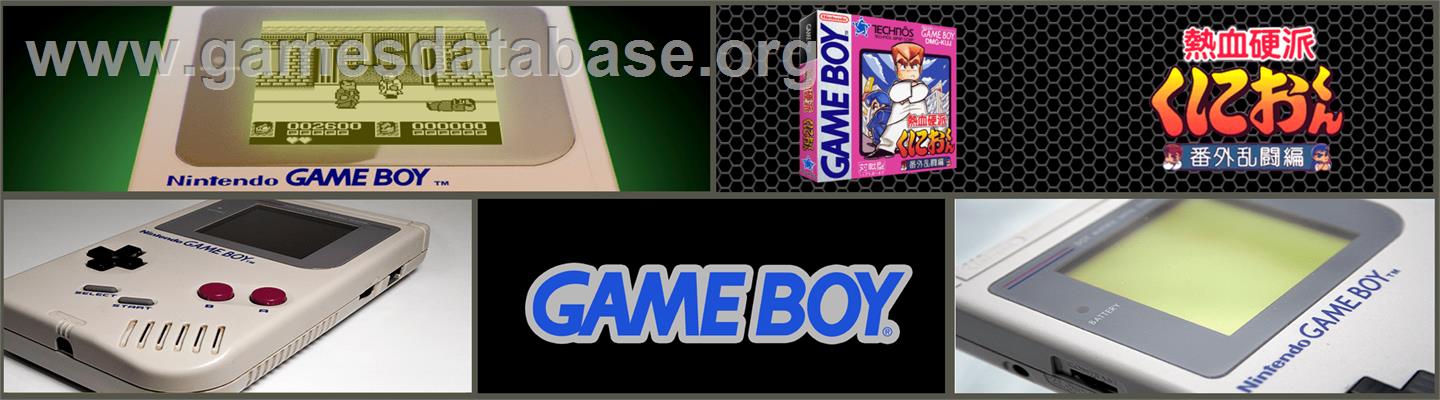 Nekketsu Kouha Kunio-Kun - Nintendo Game Boy - Artwork - Marquee