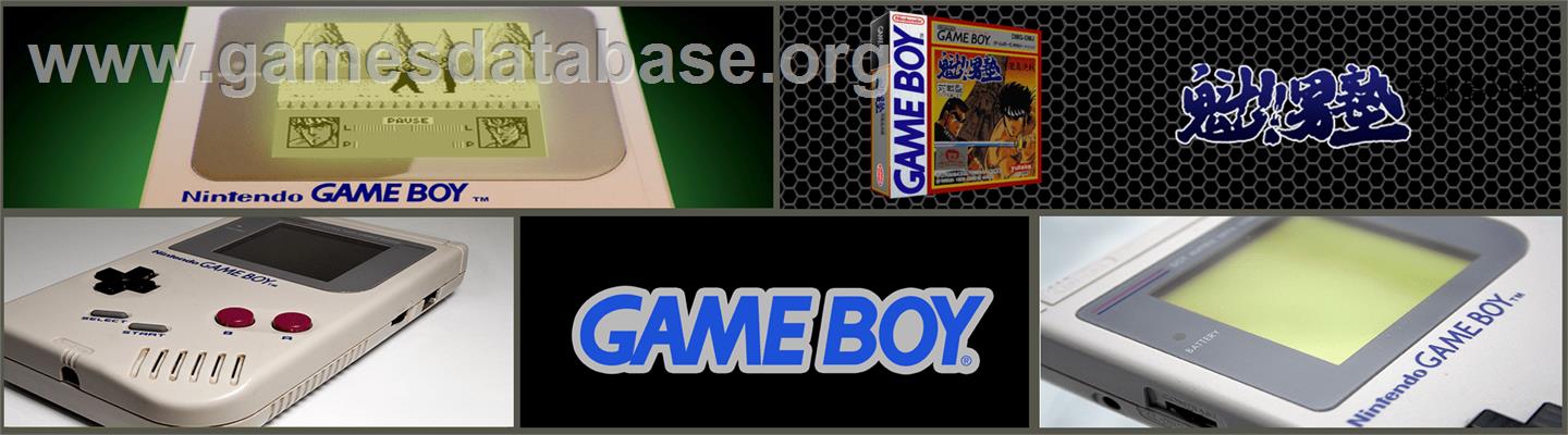 Sakigake Otokojuku: Meioto Kessen - Nintendo Game Boy - Artwork - Marquee