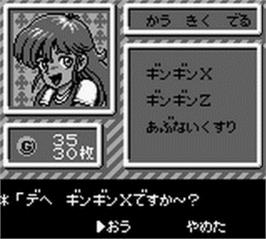 In game image of Downtown Nekketsu Koushinkyoku - Soreyuke Daiundoukai on the Nintendo Game Boy.