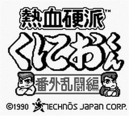 Title screen of Nekketsu Kouha Kunio-Kun on the Nintendo Game Boy.
