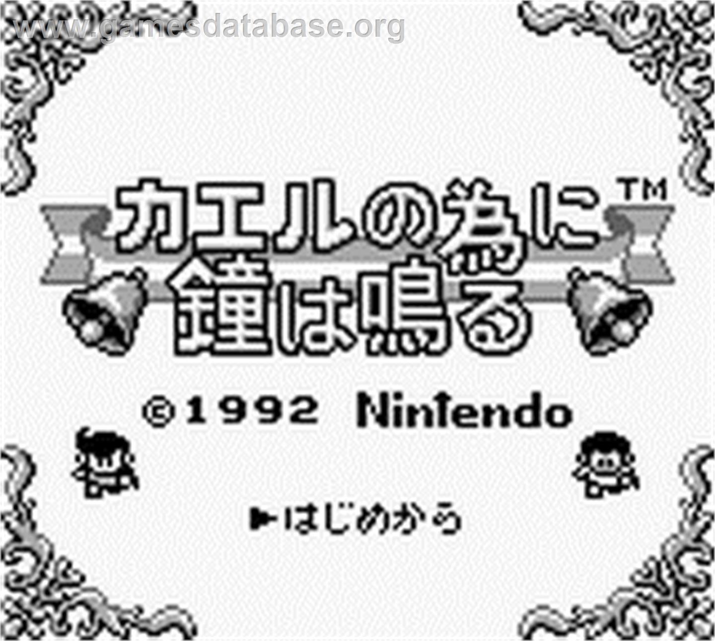 Kaeru no tame ni Kane wa Naru - Nintendo Game Boy - Artwork - Title Screen