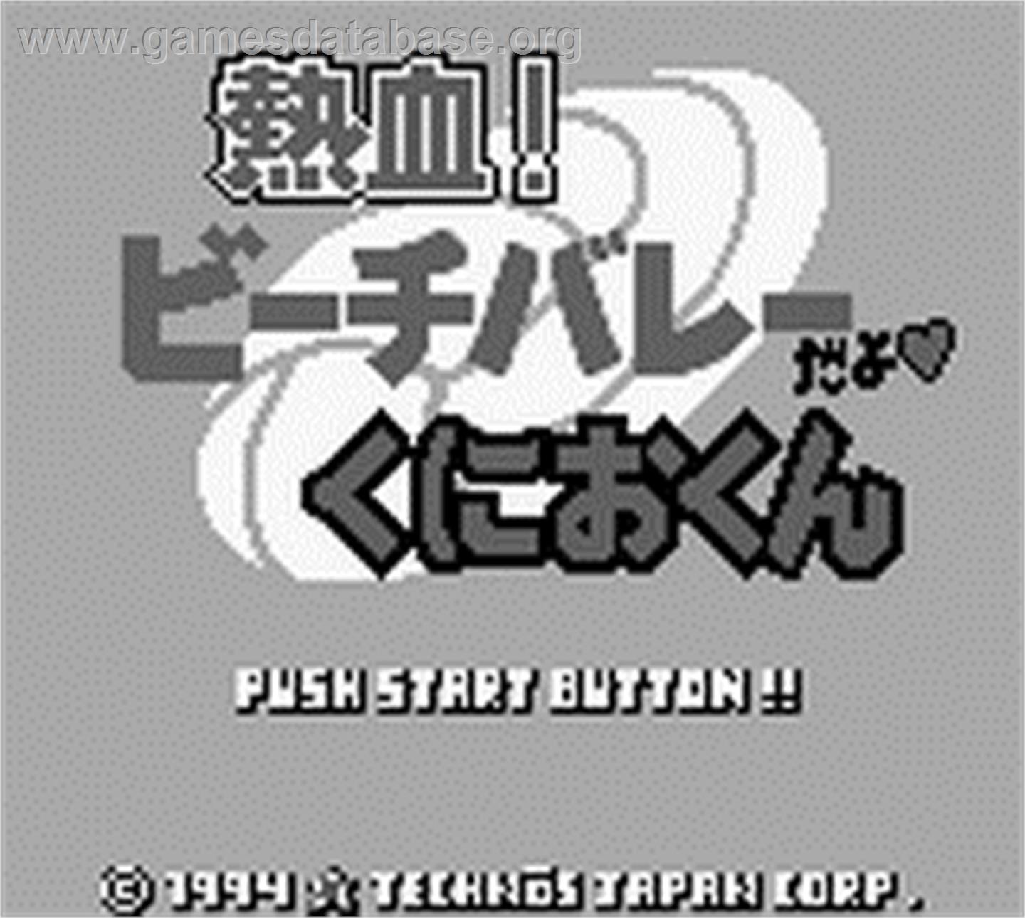 Nekketsu! Beach Volley da yo Kunio-kun - Nintendo Game Boy - Artwork - Title Screen