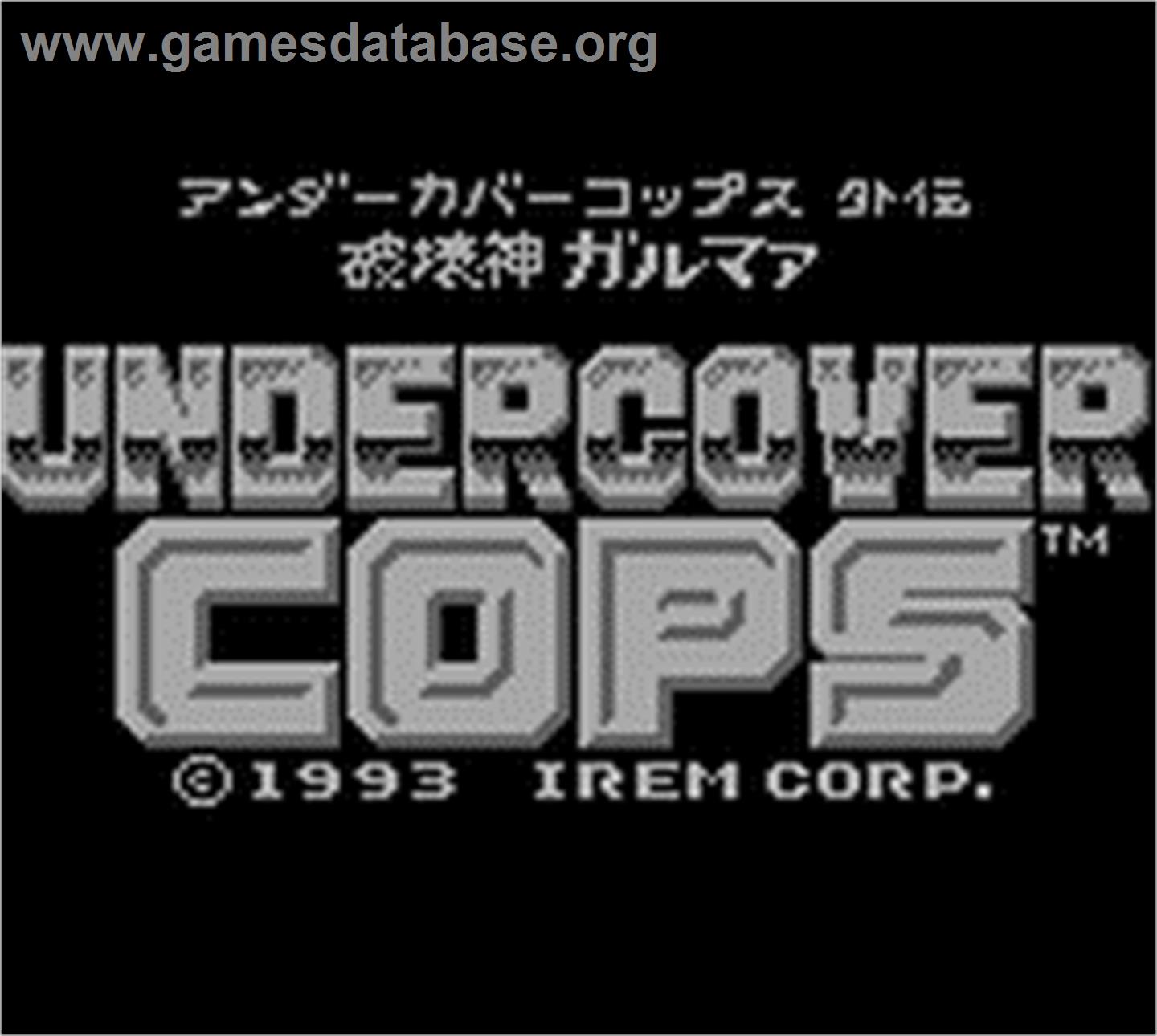 Undercover Cops Gaiden: Hakaishin Garumaa - Nintendo Game Boy - Artwork - Title Screen