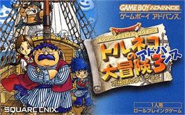 Box cover for Dragon Quest Characters: Torneko no Daibouken 3 Advance: Fushigi no Dungeon on the Nintendo Game Boy Advance.