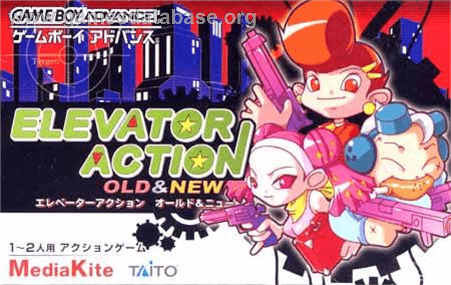 Elevator Action Old & New - Nintendo Game Boy Advance - Artwork - Box