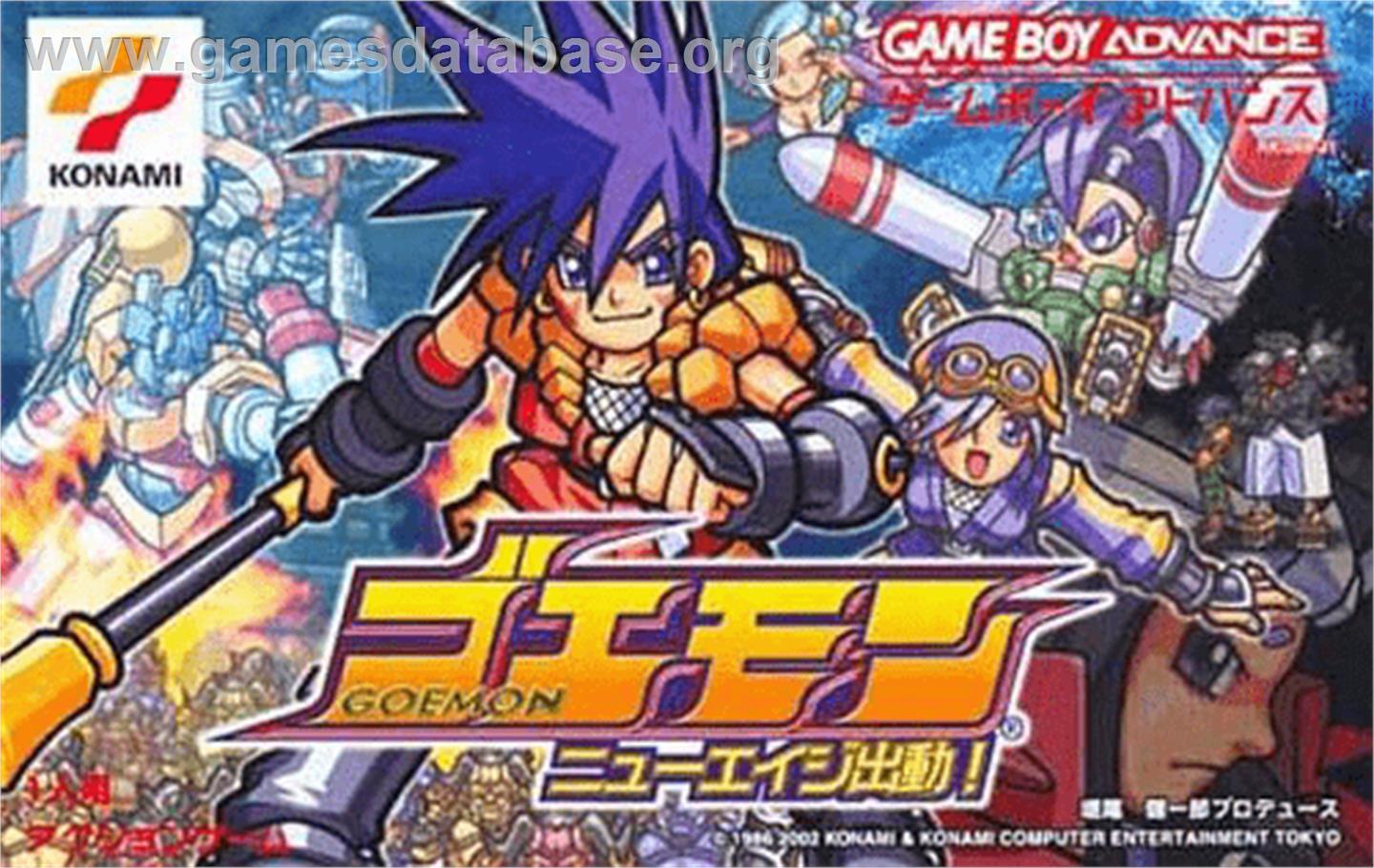 Goemon: New Age Shutsudou - Nintendo Game Boy Advance - Artwork - Box