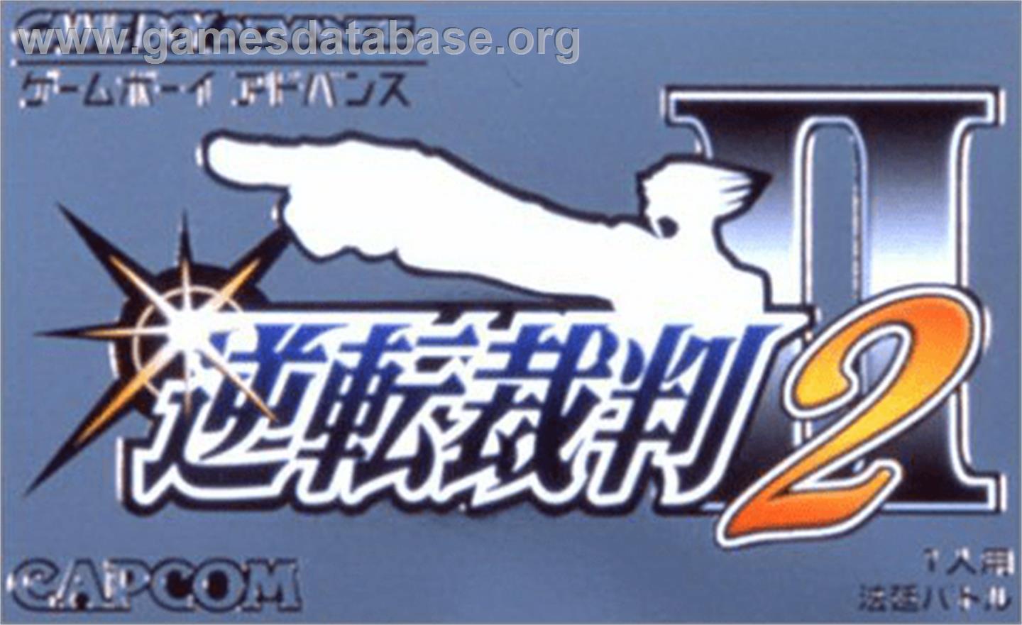 Gyakuten Saiban 2 - Nintendo Game Boy Advance - Artwork - Box