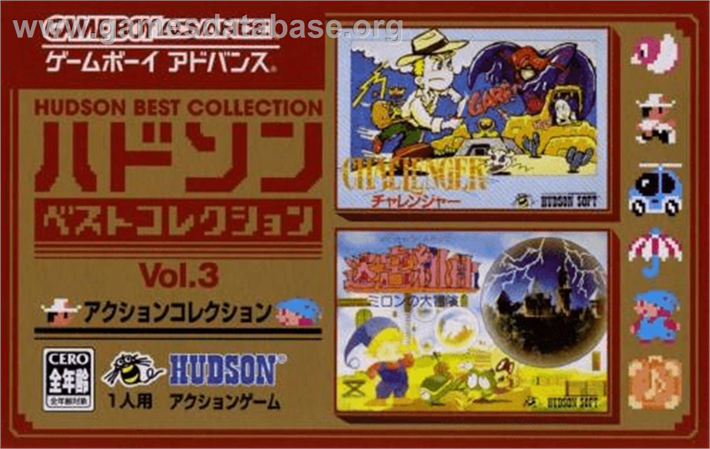 Hudson Best Collection Vol. 3: Action Collection - Nintendo Game Boy Advance - Artwork - Box