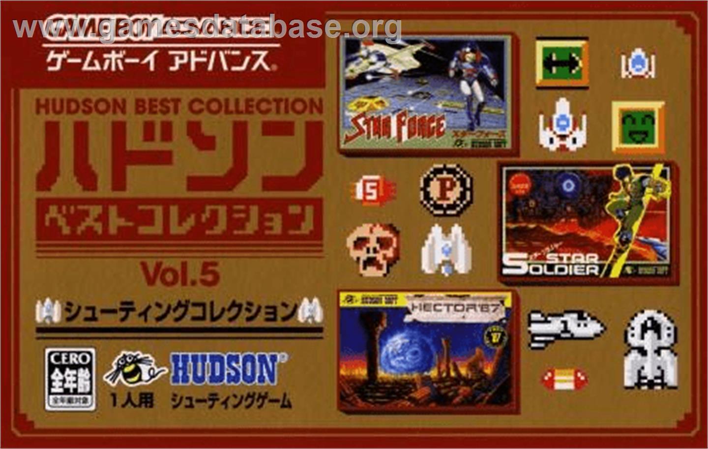 Hudson Best Collection Vol. 5: Shooting Collection - Nintendo Game Boy Advance - Artwork - Box